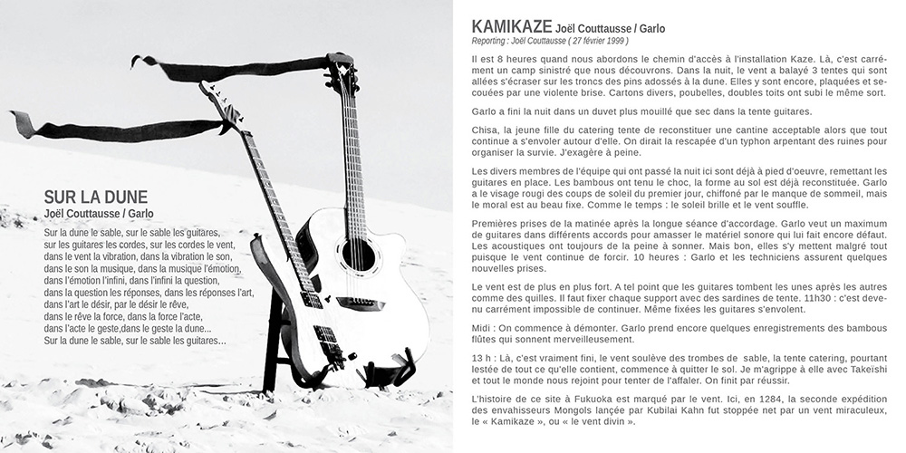 Liflet Vent de guitares 2014 P5-6